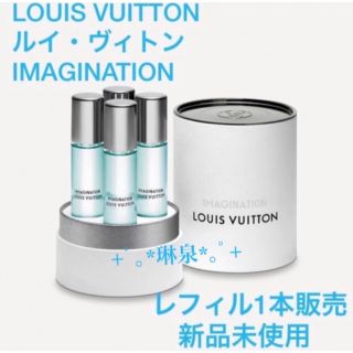 ルイヴィトン(LOUIS VUITTON)のルイ・ヴィトンIMAGINATION イマジナシオントラベルスプレーフレグランス(香水(男性用))