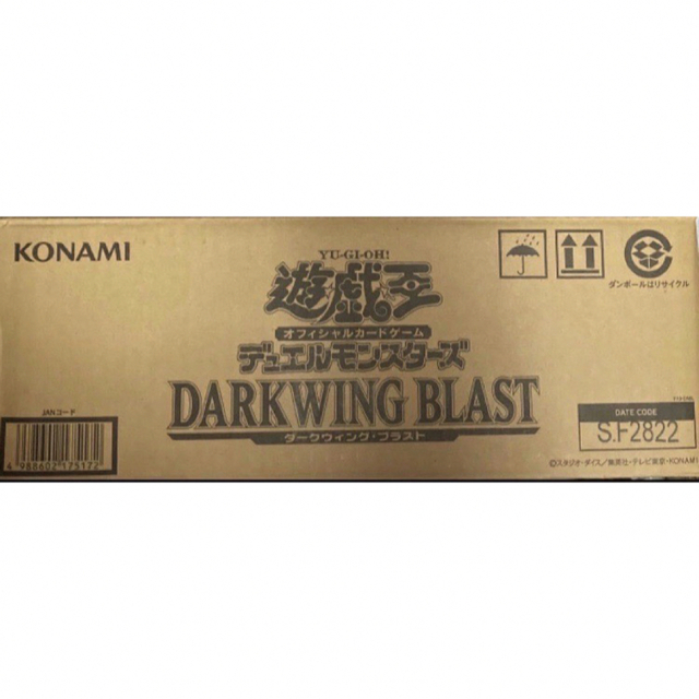 【新品・完全未開封1カートン】遊戯王 DARKWING BLAST ×24Box