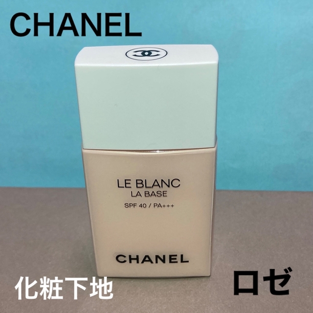 CHANEL(シャネル)のCHANEL シャネル ル ブラン ラ バーズ ロゼ コスメ/美容のベースメイク/化粧品(化粧下地)の商品写真