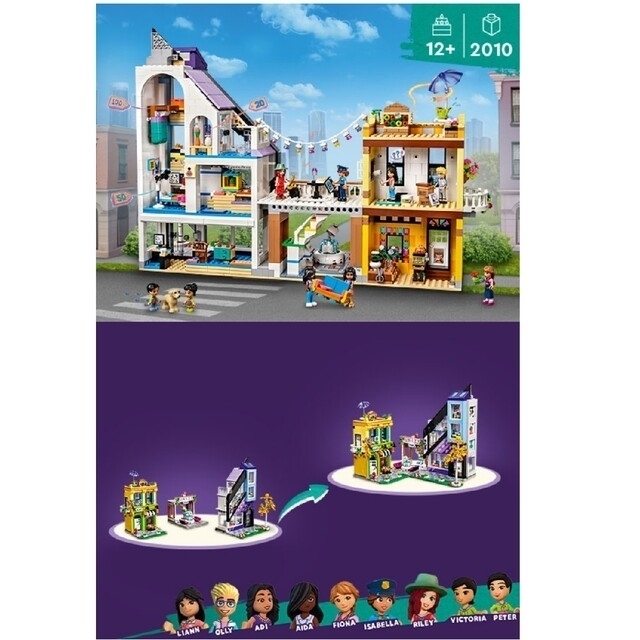 Lego(レゴ)のレゴ★フレンズ イザベラ ポリスパトロール オリジナルアレンジ 美品 人気 エンタメ/ホビーのおもちゃ/ぬいぐるみ(キャラクターグッズ)の商品写真