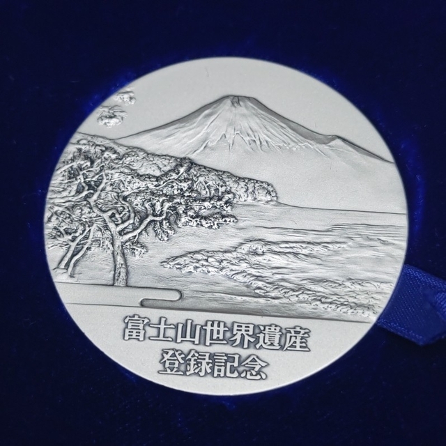 ＊希少品＊富士山世界遺産 登録記念 純銀記念メダル 限定品(1000個)