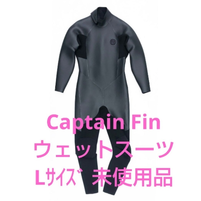 captain fin キャプテンフィン ウェットスーツ 3mm フルスーツ l | フリマアプリ ラクマ