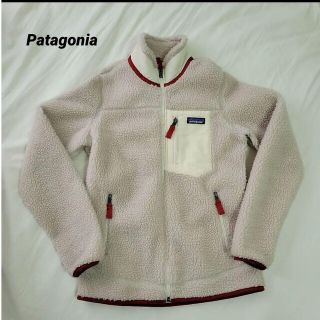 パタゴニア(patagonia)のPatagonia【クラシックレトロXジャケット】美品 人気(ブルゾン)