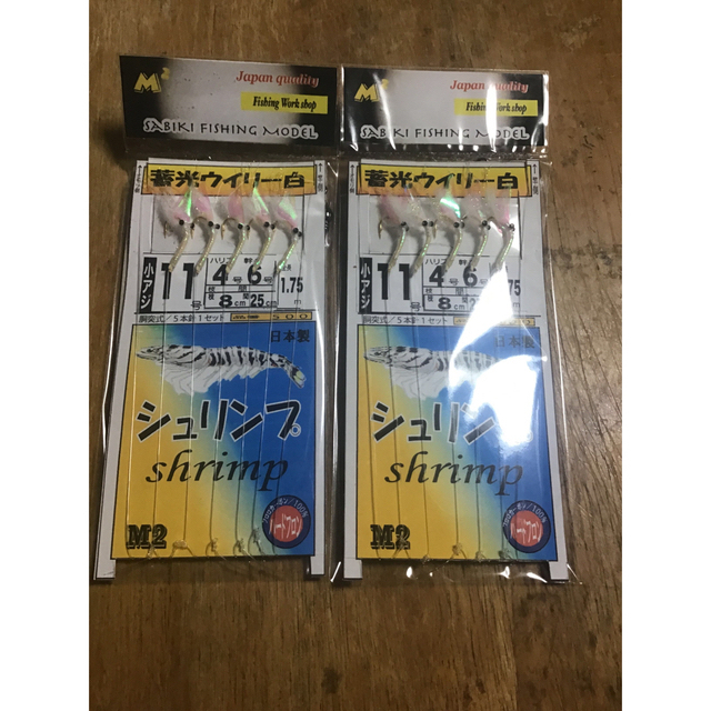 シュリンプ ウイリー白11号2枚の通販 by サビキ研究所|ラクマ