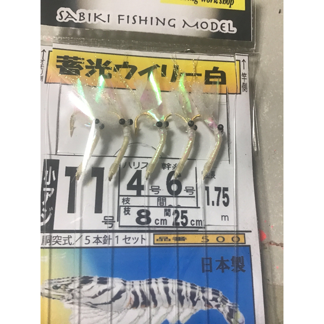 シュリンプ ウイリー白11号2枚の通販 by サビキ研究所|ラクマ