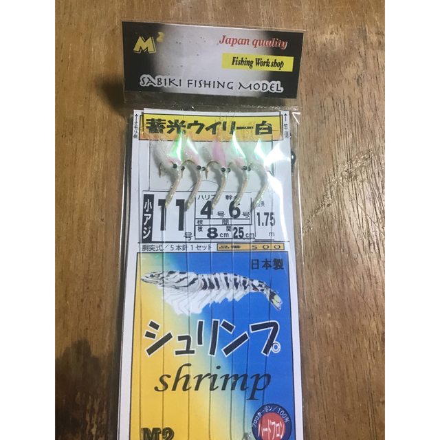 シュリンプ ウイリー白11号2枚の通販 by サビキ研究所|ラクマ