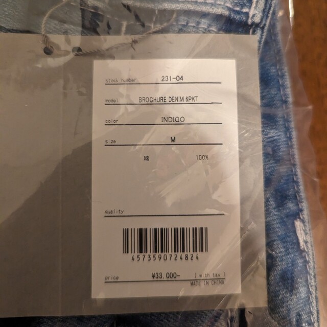 BROCHURE デニム DENIM 6pkt パンツ カーゴ L SSZ