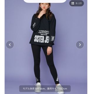 ジェニィ(JENNI)のシスタージェニーロンTセット(Tシャツ/カットソー)