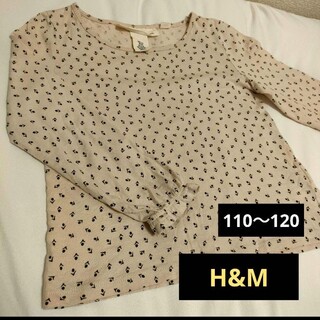 エイチアンドエム(H&M)のH&M　長袖トップス（EUR122サイズ）(Tシャツ/カットソー)