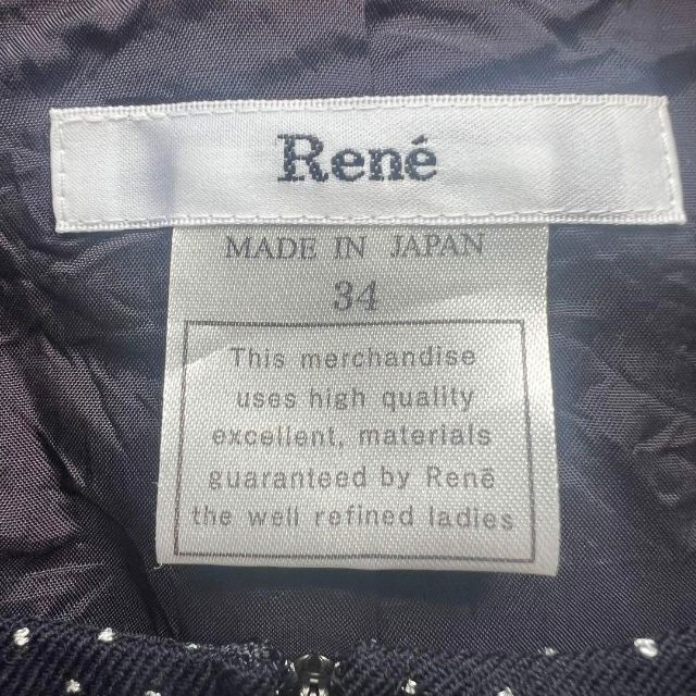 【良品】Rene フロントジップフレアワンピース 34 ネイビー ブローチ