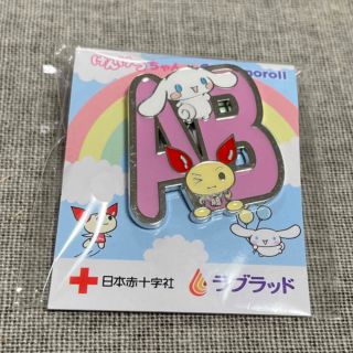 サンリオ(サンリオ)の献血サンリオピンバッジ(ノベルティグッズ)