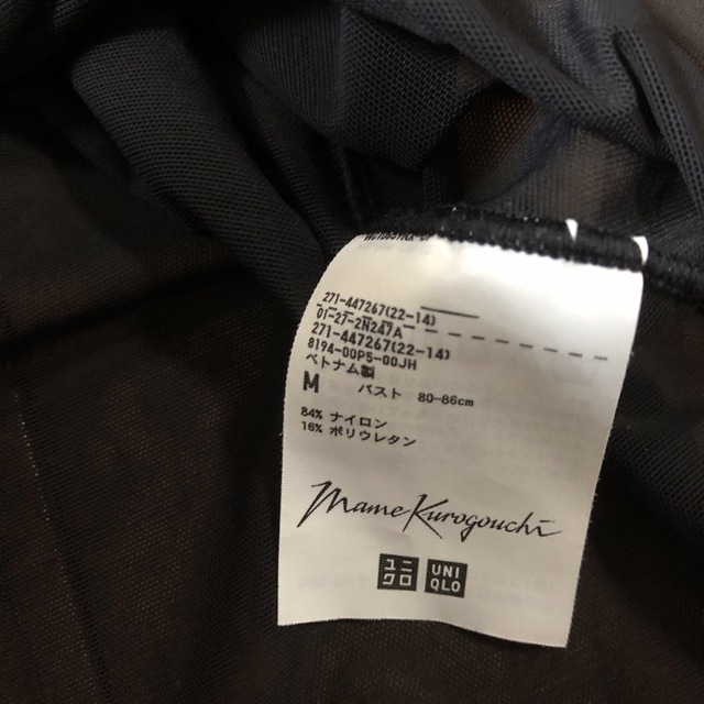 UNIQLO(ユニクロ)のユニクロ　マメクロゴウチ　シアー　トップス レディースのトップス(カットソー(長袖/七分))の商品写真