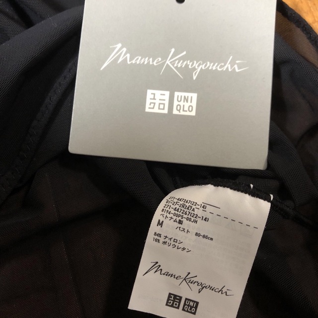 UNIQLO(ユニクロ)のユニクロ　マメクロゴウチ　シアー　トップス レディースのトップス(カットソー(長袖/七分))の商品写真