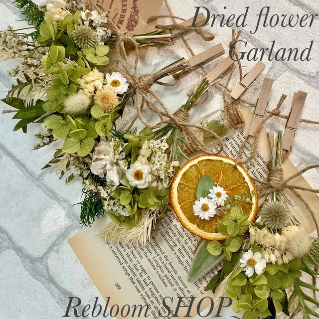 ドライフラワー スワッグ ガーランド❁817ナチュラル グリーン白 オレンジ花束 ハンドメイドのフラワー/ガーデン(ドライフラワー)の商品写真