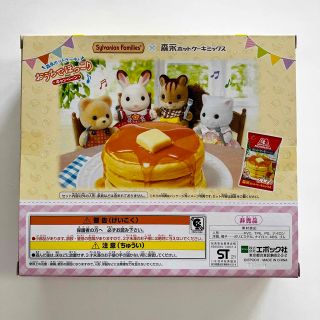 シルバニア ホットケーキの赤ちゃん 6にんセット | www.jarussi.com.br