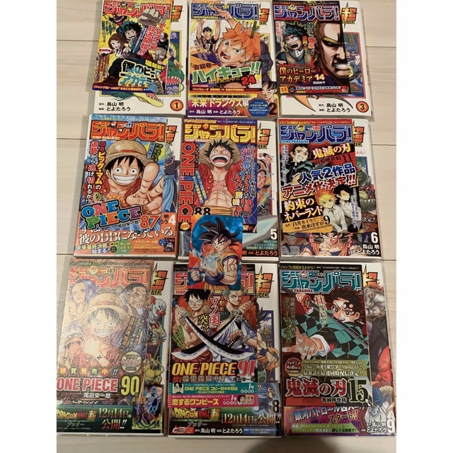 【貴重】ドラゴンボール超 全巻初版セット1-9巻