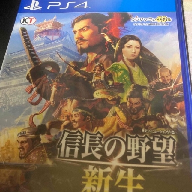 信長の野望・新生 PS4