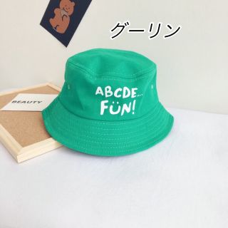 韓国子供服　子供帽子バゲットハット　グリーン(帽子)