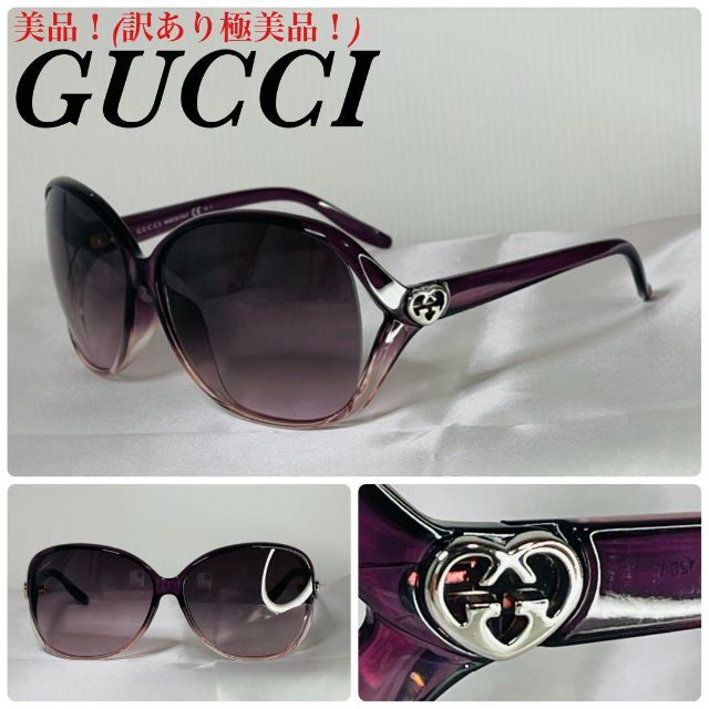 (美品!)GUCCI グッチ GG ハート 3525KS サングラス | フリマアプリ ラクマ