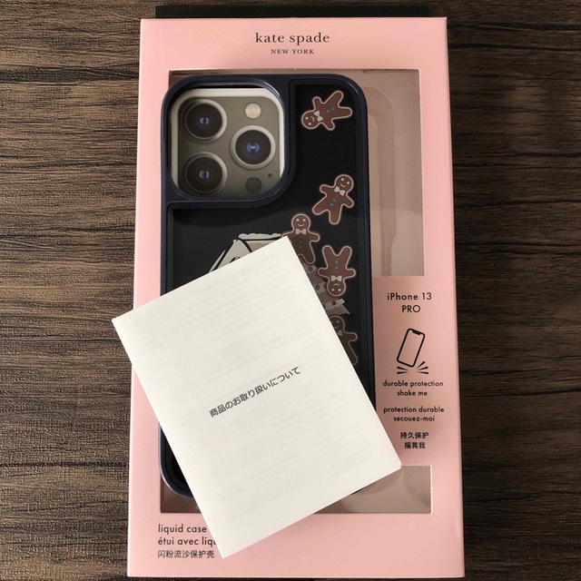 kate spade new york - ケイトスペード iPhone13Proケース ジンジャー ...