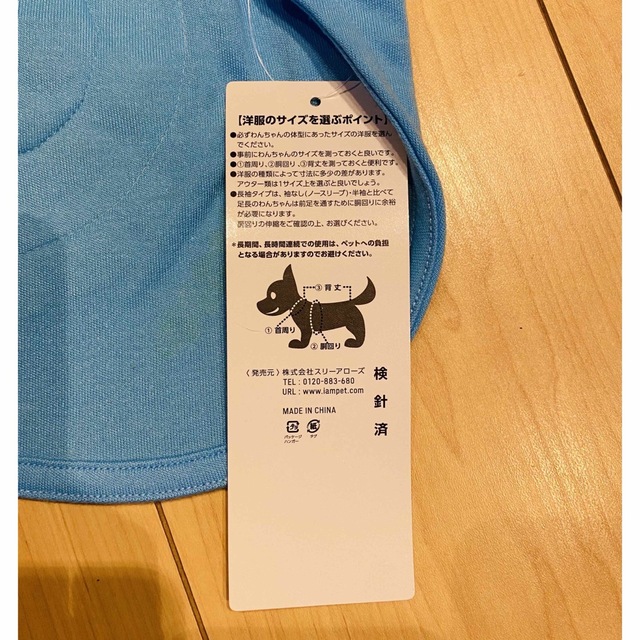 ペットウェア　犬猫用  3号 夏用　Tシャツ ハンドメイドのペット(ペット服/アクセサリー)の商品写真