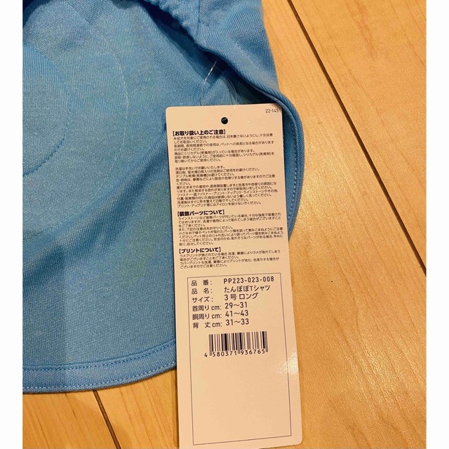 ペットウェア　犬猫用  3号 夏用　Tシャツ ハンドメイドのペット(ペット服/アクセサリー)の商品写真