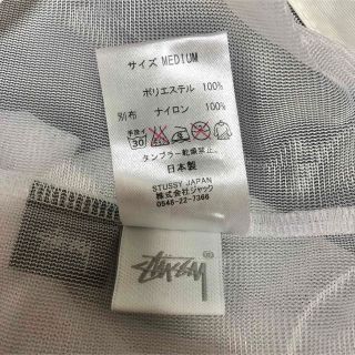 STUSSY Mesh Hoodie Insect Shield SIZE M