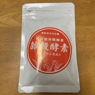 あつ様専用 雑穀酵素10袋(その他)