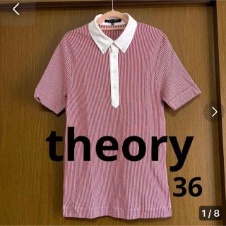 セオリー(theory)のお値下げ　theory セオリー　半袖ポロシャツ　ストライプ　コットン(ポロシャツ)