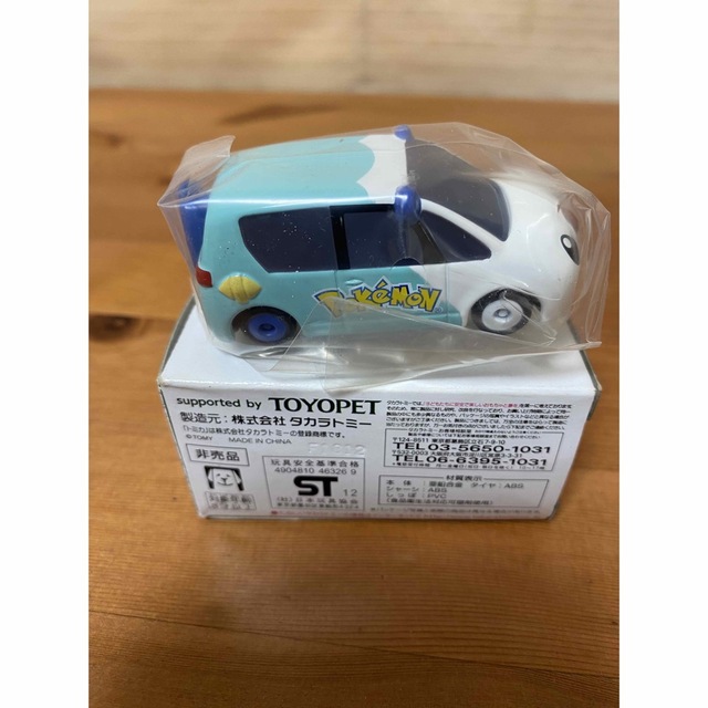 トミカ　ミニカー　トヨタ　ポケモン　ミジュマルカー 1