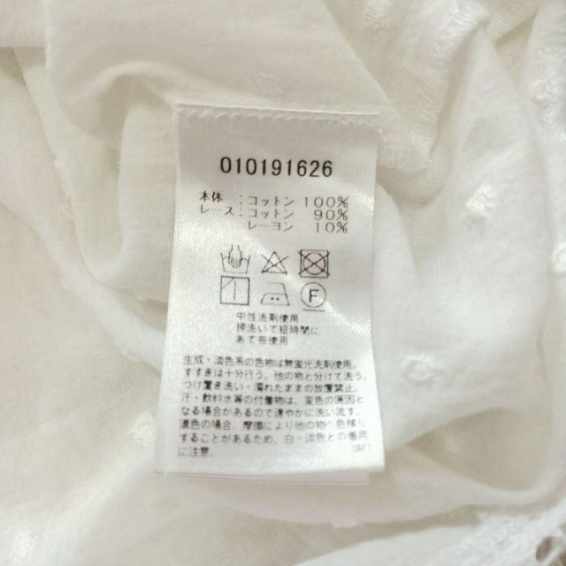 ne Quittez pas - 【美品】ヌキテパ ホワイトレース ブラウス