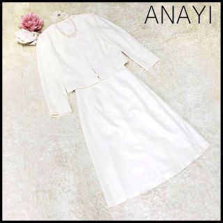 【訳あり格安】  ANAYI  アナイ スーツ セットアップ 白 ホワイト