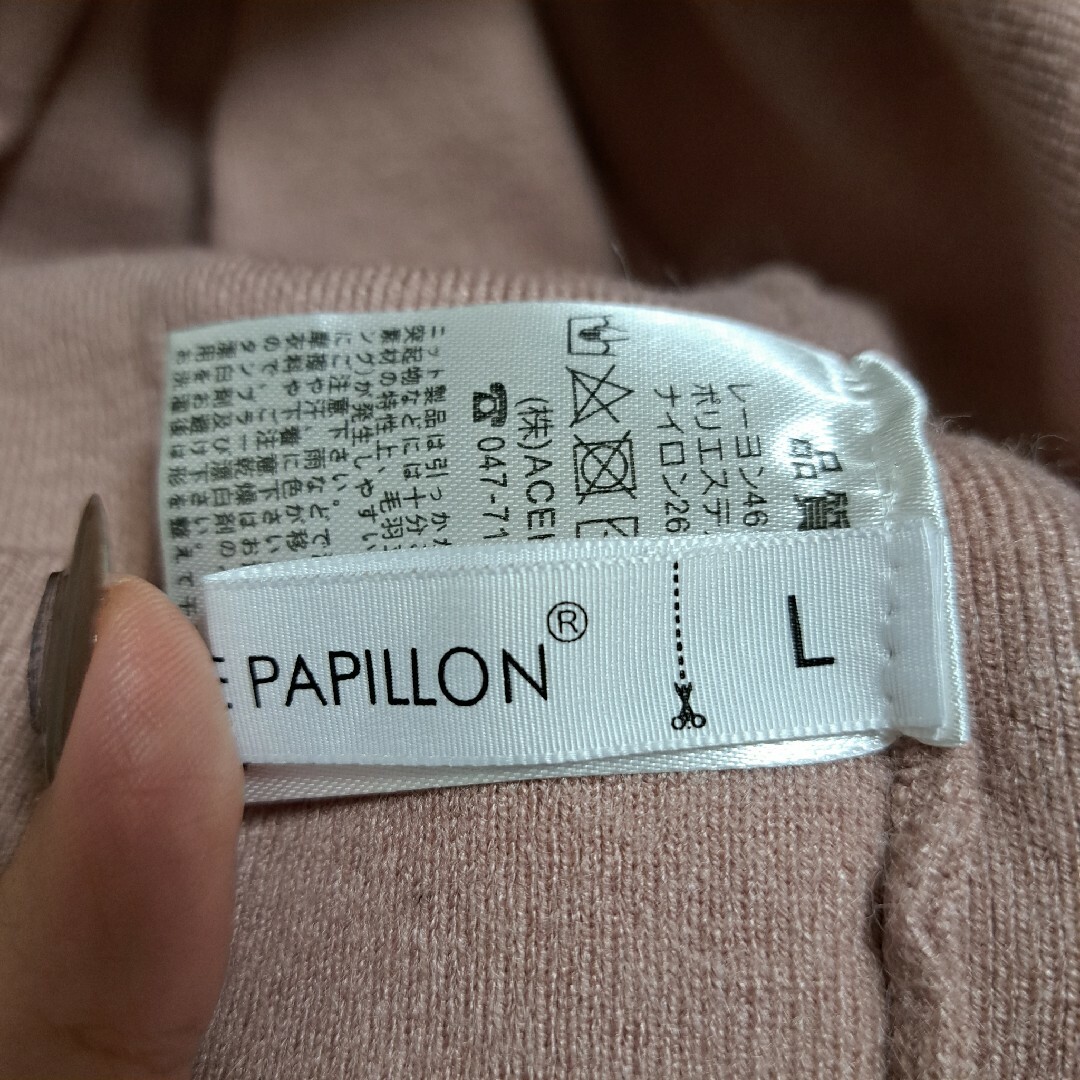 SAISON DE PAPILLON(セゾンドパピヨン)の【SAISON DE PAPILLON】ダスティピンク　Vネックニット レディースのトップス(ニット/セーター)の商品写真