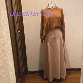 ドレステリア(DRESSTERIOR)のドレステリア　ベージュコットン　デザインロングスカート(ロングスカート)