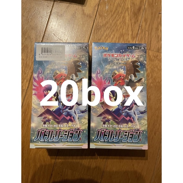 税込?送料無料】 バトルリージョン20box新品未開封シュリンク付き Box+