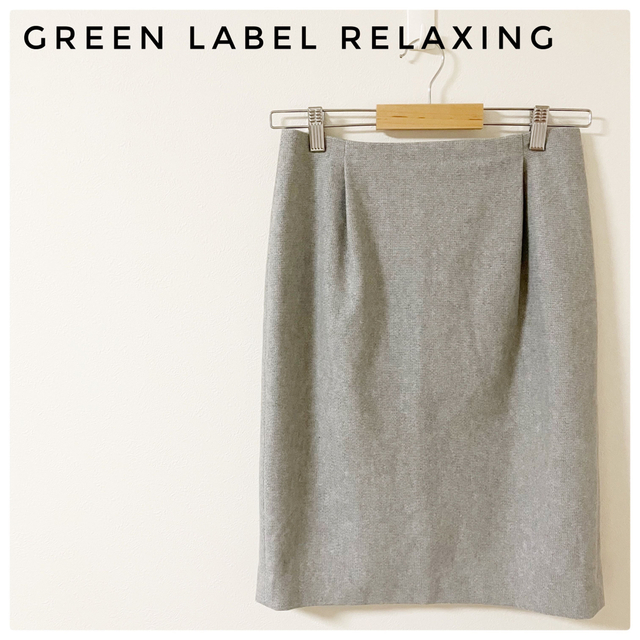 UNITED ARROWS green label relaxing(ユナイテッドアローズグリーンレーベルリラクシング)のグリーンレーベルリラクシング　タイトスカート　フォーマル　オフィス L レディースのスカート(ひざ丈スカート)の商品写真