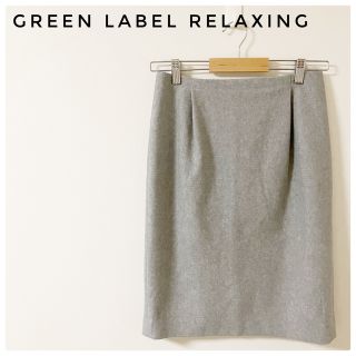 ユナイテッドアローズグリーンレーベルリラクシング(UNITED ARROWS green label relaxing)のグリーンレーベルリラクシング　タイトスカート　フォーマル　オフィス L(ひざ丈スカート)