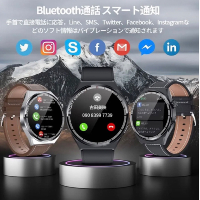 ラスト1点‼️スマートウォッチ Bluetooth通話 outdoor sport