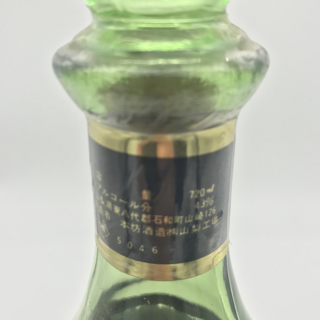 【古酒】本坊酒造 マルスブランデー VSOP 43% 720ml 直接引渡のみ 食品/飲料/酒の酒(その他)の商品写真