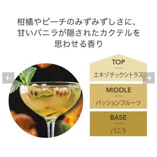 アシュレイ&バーウッド 公式限定フレグランス4本の通販 by プッチ
