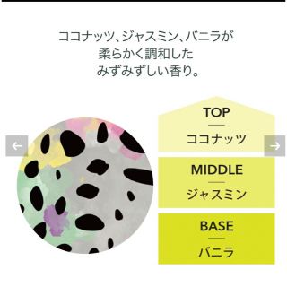 アシュレイ&バーウッド 公式限定フレグランス4本の通販 by プッチ
