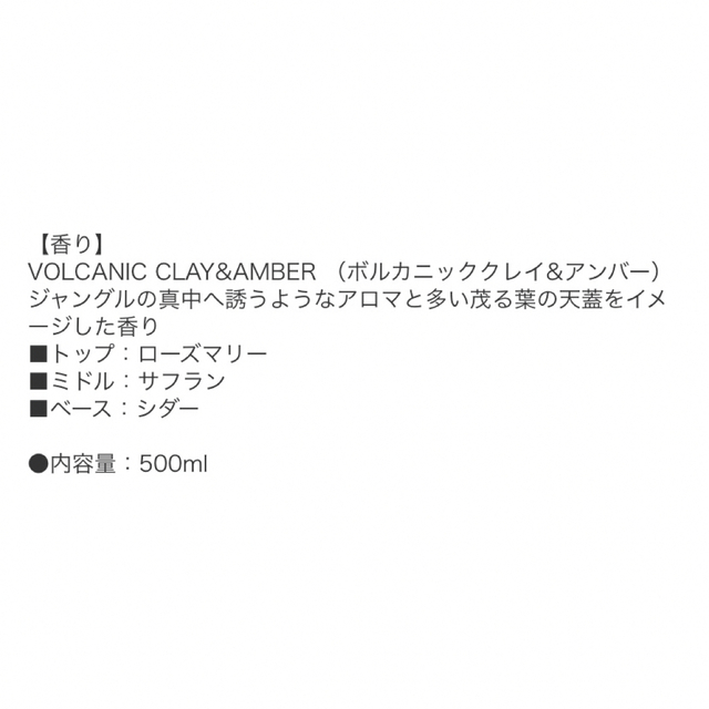 アシュレイ＆バーウッド　公式限定フレグランス3本セット 2