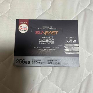 SUNEAST 2.5インチSSD 256GB SE90025ST-256G(PCパーツ)