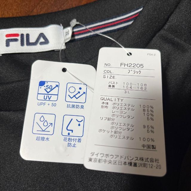 ★FILA ポケット付きトレーナー チュニック風　3L