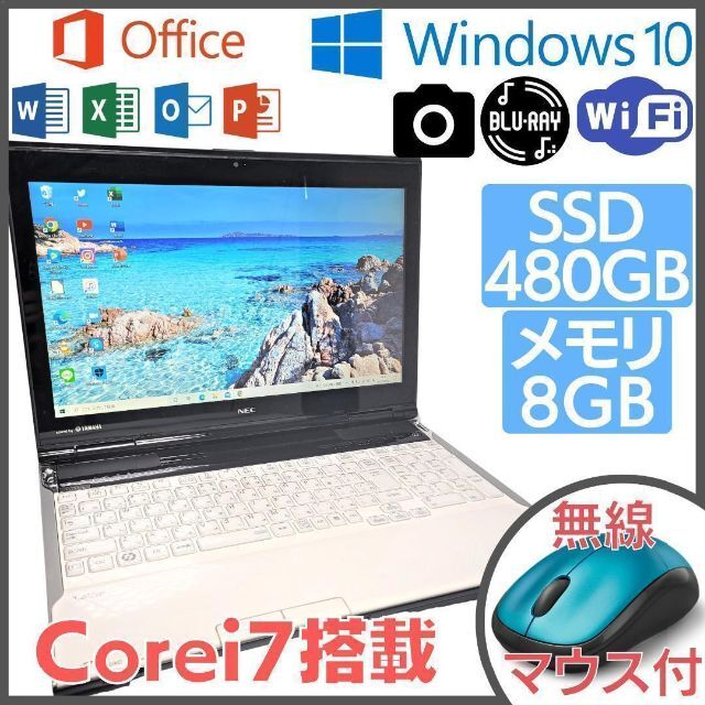 値下】NEC NS300/R Ryzen 3 3200U 大容量1.5TB-