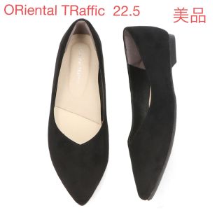 オリエンタルトラフィック(ORiental TRaffic)のORiental TRaffic ポインテッドトゥフラットパンプス 22.5cm(ハイヒール/パンプス)