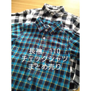 ジーユー(GU)の子供服 まとめ売り 110 チェックシャツ 長袖 男の子 トップバリュ ジーユー(ブラウス)