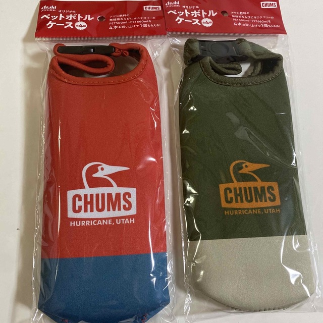 CHUMS(チャムス)のCHUMS×アサヒ飲料　ペットボトルケース　2個セット エンタメ/ホビーのコレクション(ノベルティグッズ)の商品写真