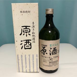 芋焼酎 原酒 甕仕込み 手漉き和紙ろ過原酒(焼酎)