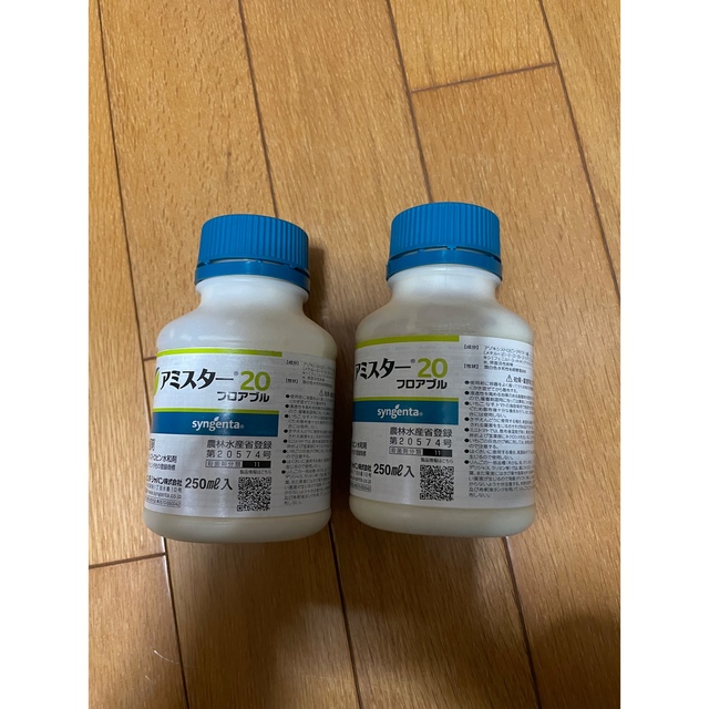 アミスター20フロアブル     ２５０ml      ２本で